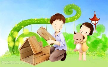 父亲的关爱作文6篇
