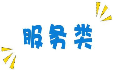 餐饮服务类年终总结6篇