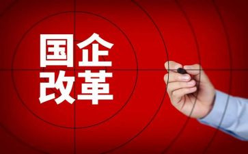 并村改革工作总结8篇
