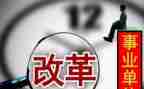 课程改革培训心得8篇