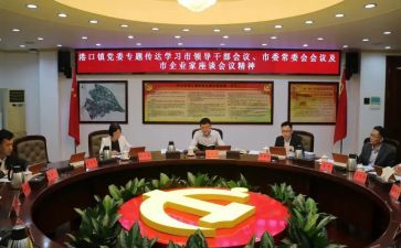 2023年干部工作总结优秀5篇
