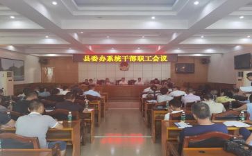 做干部的心得体会模板5篇