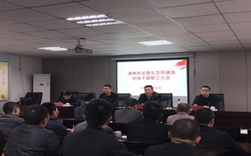 2024干部个人述职报告精选8篇