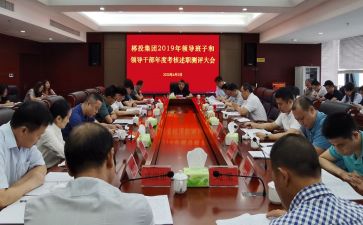 干部个人工作总结5篇