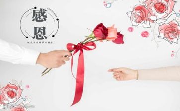 2023感恩节活动总结通用7篇