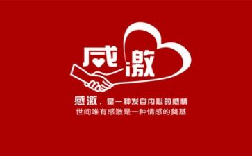 感恩和励志类的演讲稿优质7篇