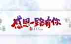感恩主题月活动总结优质8篇