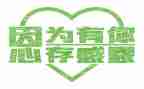 感恩月主题活动总结7篇