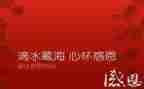 感恩老师的心作文参考5篇