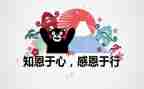 感恩类的作文模板8篇