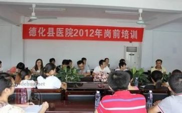 护理岗前培训培训心得通用6篇