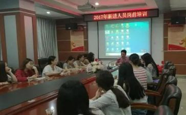 教师岗前培训心得参考6篇