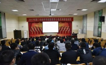 教师岗前培训心得7篇