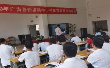 护理岗前培训心得7篇