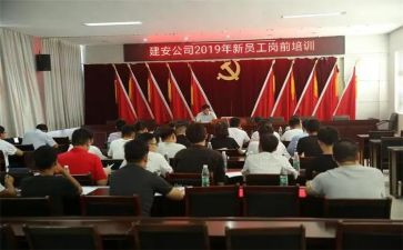 教师岗前培训个人总结7篇