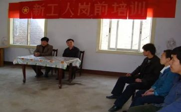 护理岗前培训培训心得7篇