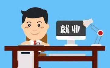 岗位员工个人总结范文7篇