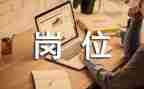 出纳岗位的年终总结5篇
