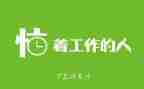 教师岗位聘任合同优质8篇