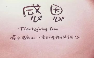 我最感激的一个人作文5篇