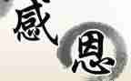 我最感激的一个人作文精选8篇