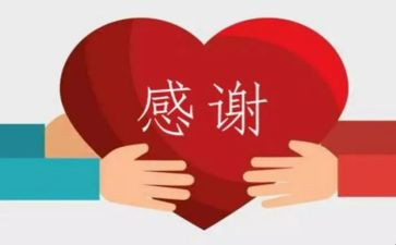 感谢奶奶的作文优质8篇
