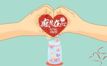 我感谢她作文400字最新7篇