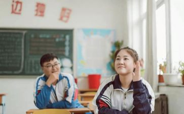 高2学生自我总结范文优秀6篇