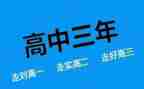高二文班主任工作总结2022第二学期8篇