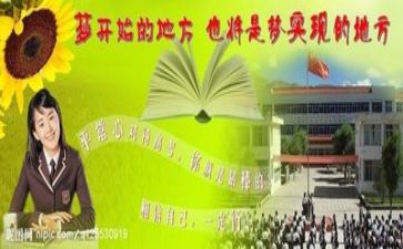 2024高考励志作文优质6篇