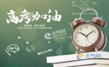 2024高考励志作文7篇