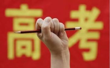 高考结束的心得体会5篇