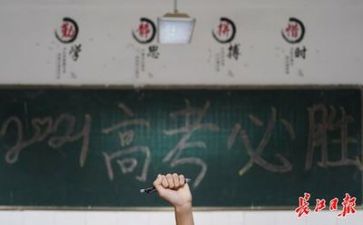 2024高考全国甲卷作文7篇