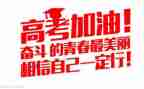 高考优秀作文800字8篇