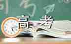 2023年高考活动总结7篇