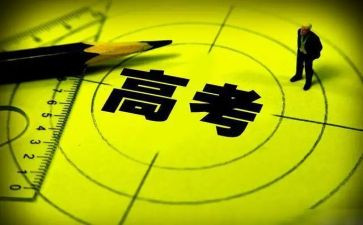 关于高三励志的演讲稿6篇