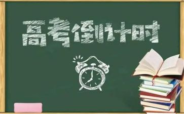高三教学个人总结5篇