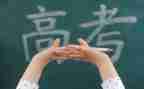高三化学教研计划7篇