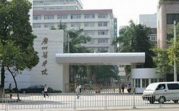 高校教师总结优质7篇