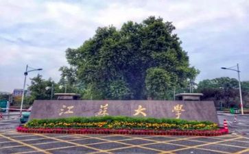 高校个人总结工作总结7篇