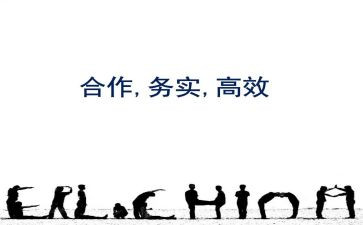 读高效课堂心得体会推荐7篇