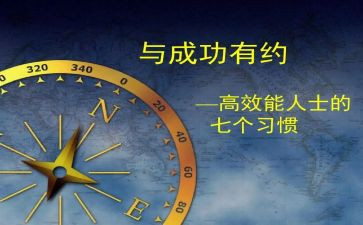 读高效课堂心得体会通用5篇