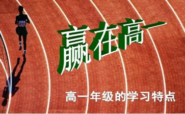 高一政治备课组工作总结6篇
