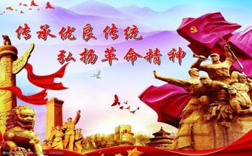 清明节缅怀革命烈士作文6篇