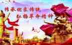清明节缅怀革命烈士作文6篇