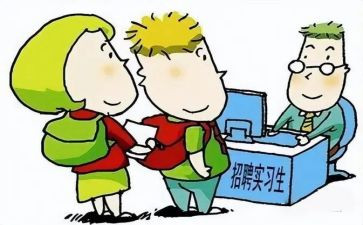 15教师跟岗培训总结5篇