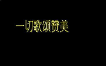 歌颂教师节演讲稿7篇