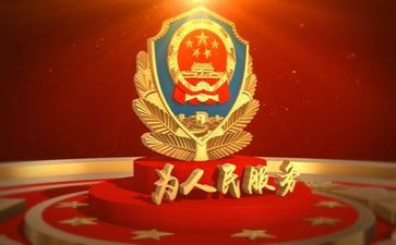 2022年公安工作月总结8篇