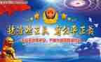 公安个人总结2022精选8篇