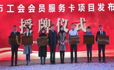 红工会个人工作总结6篇